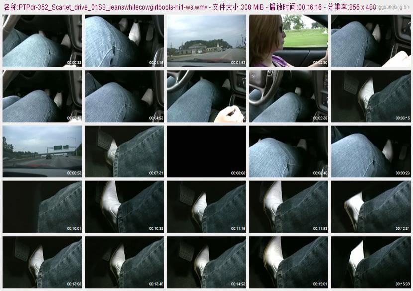 ptpdr-352_Scarlet_drive_01SS_jeanswhitecowgirlboots